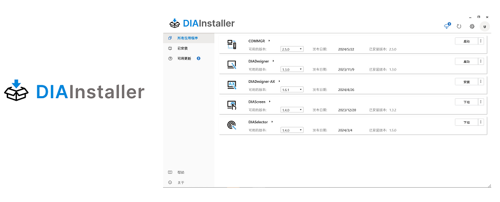 台达思图 (DIAStudio) - 台达智能机台建置软件 DIAInstaller